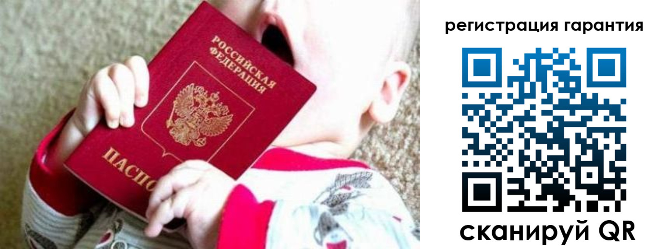 временная регистрация законно в Каспийске